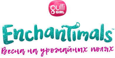 Мультфильм Enchantimals: Весна на урожайных полях