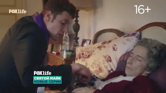 Тизер (русский язык)