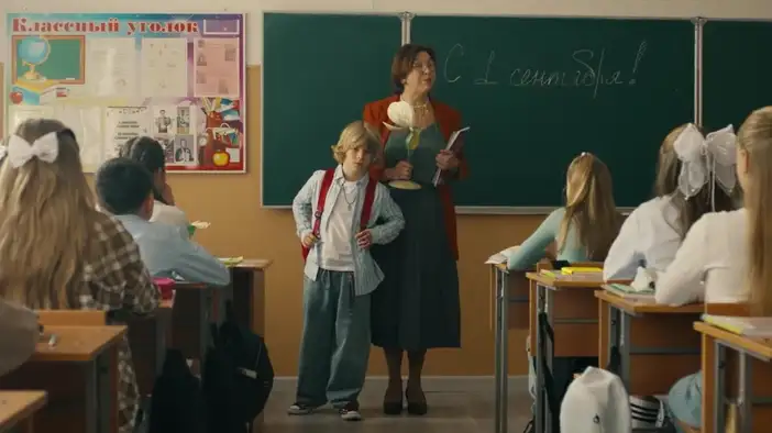 Трейлер
