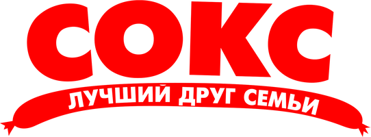 Sox (kinolar 2013) - o‘zbek tilida tarjima