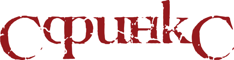 Сфинкс (сериал 2024)