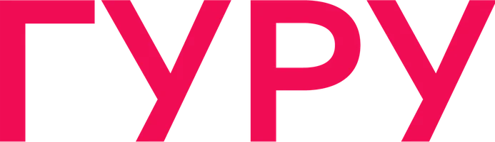 Гуру