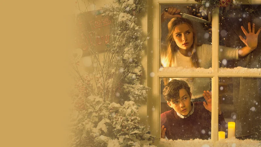 Смотри по сторонам