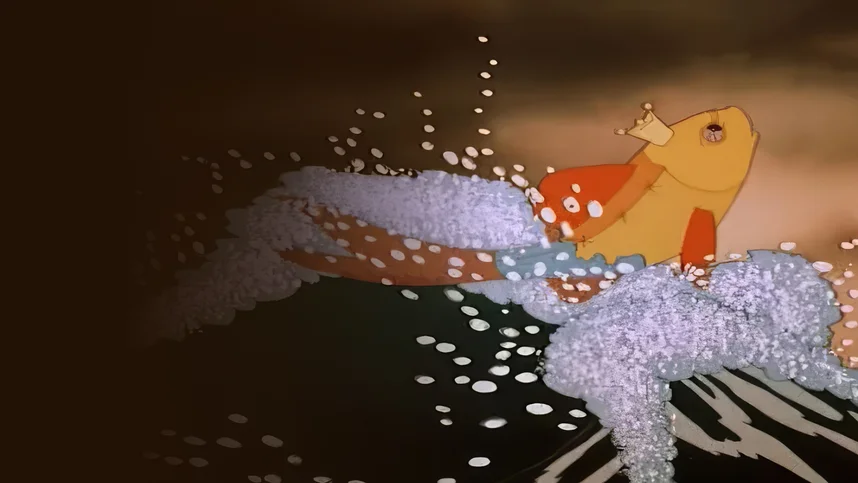 Сказка о рыбаке и рыбке