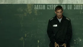 Северная звезда (2020)