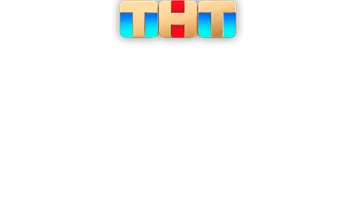 Пожить как люди (сериал 2025)