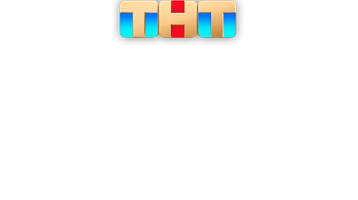 Пожить как люди