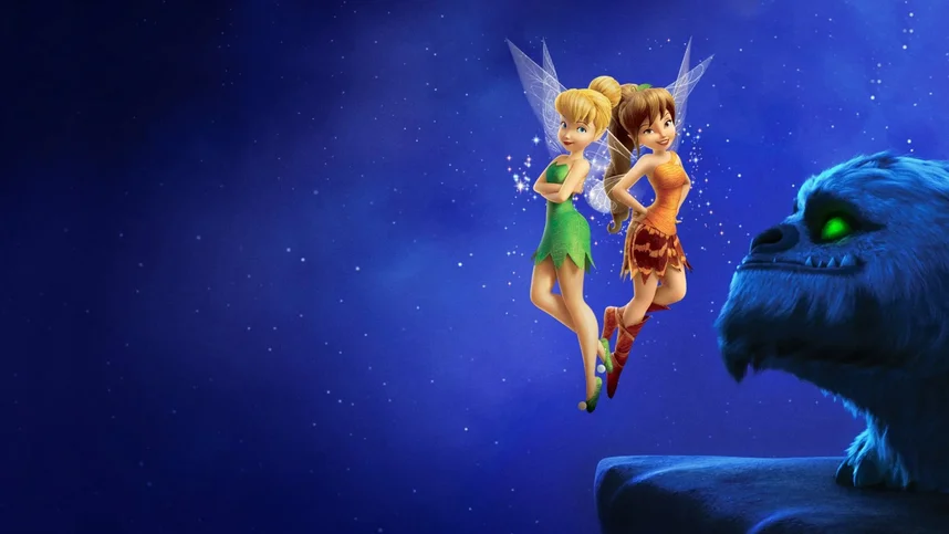 Феи: Легенда о чудовище