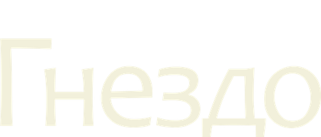 Uycha (kinolar 2020) - o‘zbek tilida tarjima