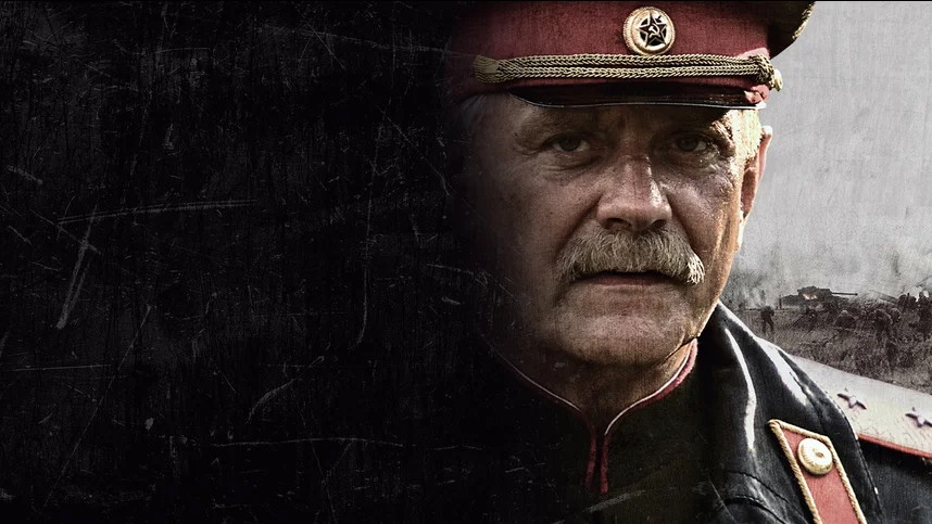 Утомлённые солнцем 2: Предстояние