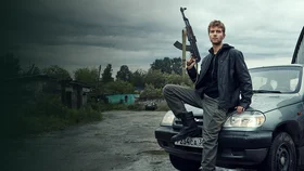 Горячая точка (2019)