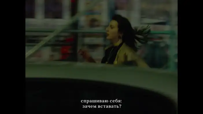 Трейлер (русские субтитры)