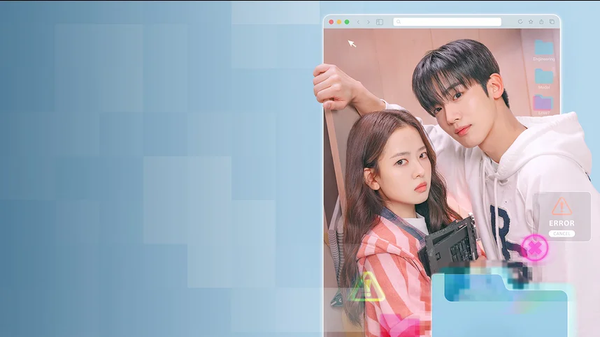 Четвёртая революция любви