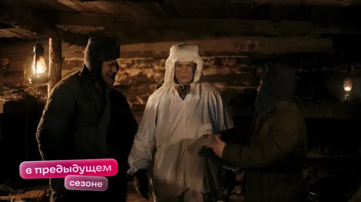 В предыдущем сезоне