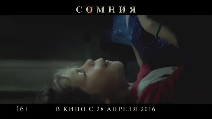 ТВ-ролик (русский язык)