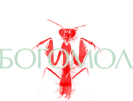 Богомол 1 сезон смотреть онлайн