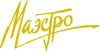 Сериал Маэстро смотреть онлайн