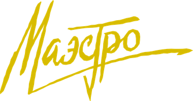Маэстро 1 сезон 1 серия