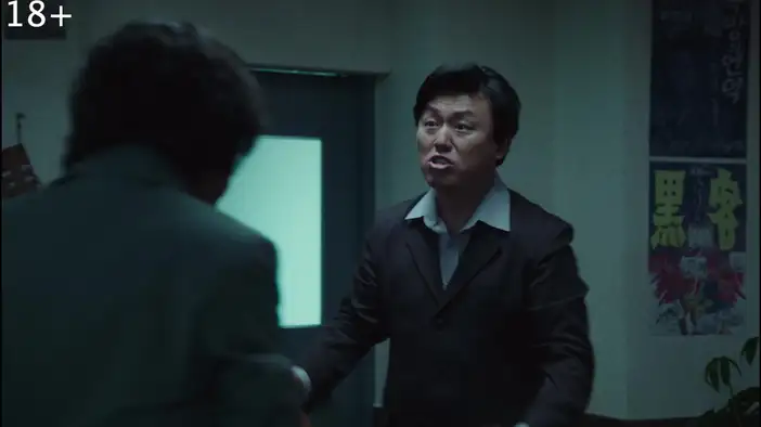 Трейлер (дублированный)