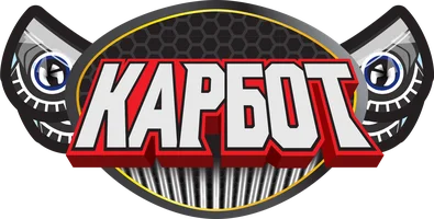 Карбот 1 сезон 20 серия - Динозавры возвращаются!