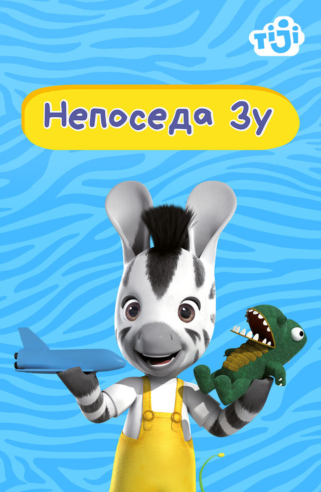 Menga rus pornosini sorishga ruxsat bering