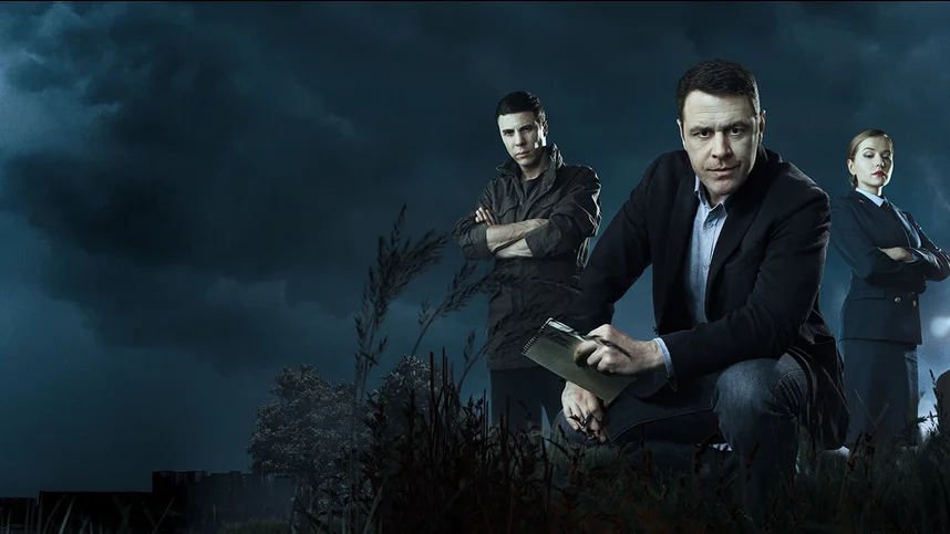 Тень за спиной