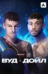 Ли Вуд vs Райан Дойл