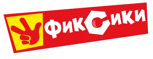 Фиксики 3 сезон 156 серия