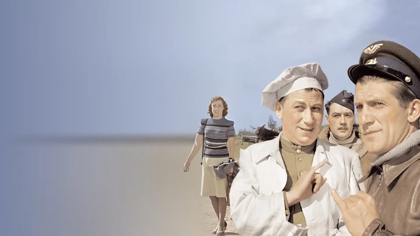 Небесный тихоход (цветная версия)