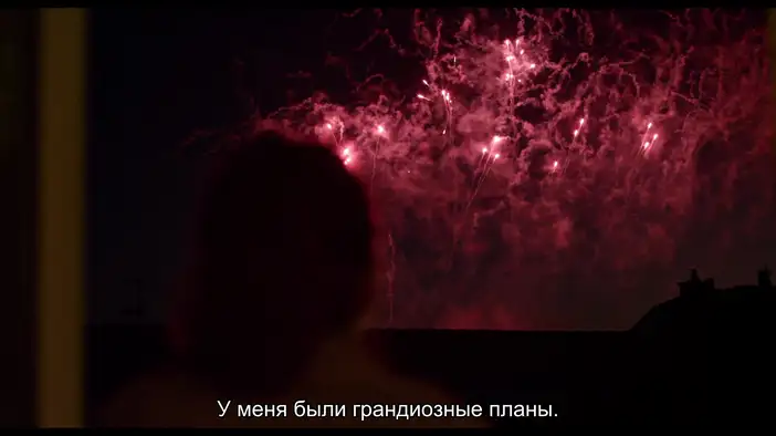 Трейлер (русские субтитры)