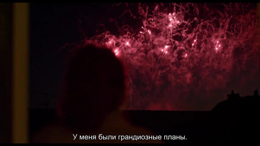 Давайте втроём