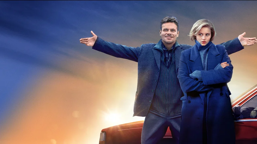 Танцуй, Селёдка!