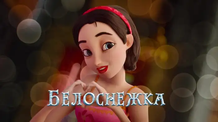 Трейлер (дублированный)