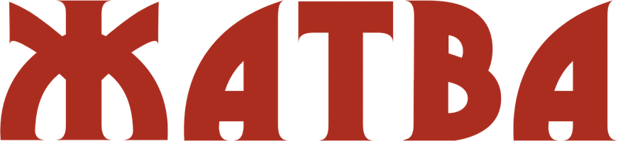 Фильм Жатва