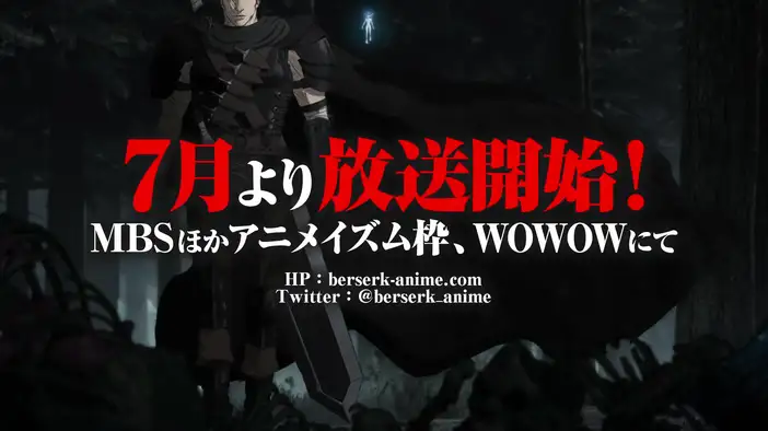 Трейлер (японский язык)