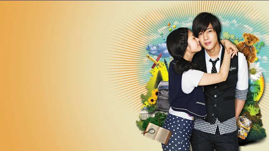 Озорной поцелуй