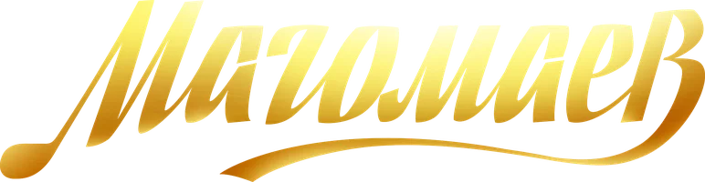 Сериал Магомаев смотреть онлайн