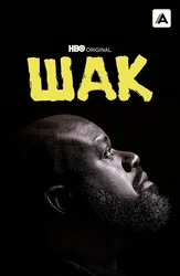 Шак