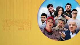 Наш двор. 25 лет спустя