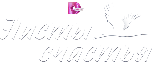 Baxt laylaklari (seriallar 2024) - o‘zbek tilida tarjima