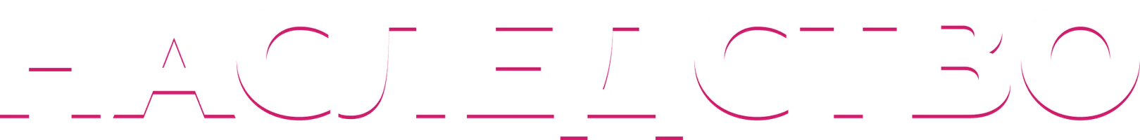 Наследство 1 сезон смотреть онлайн