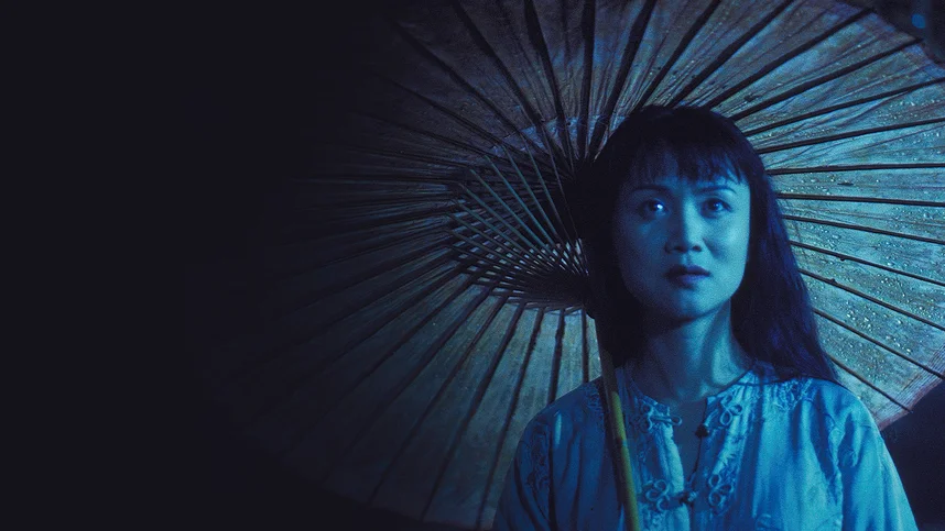 Участь женщины