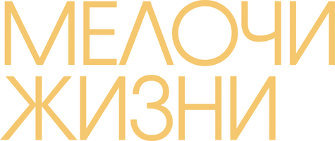 Shu kabi kichik narsalar (kinolar 2024) - o‘zbek tilida tarjima