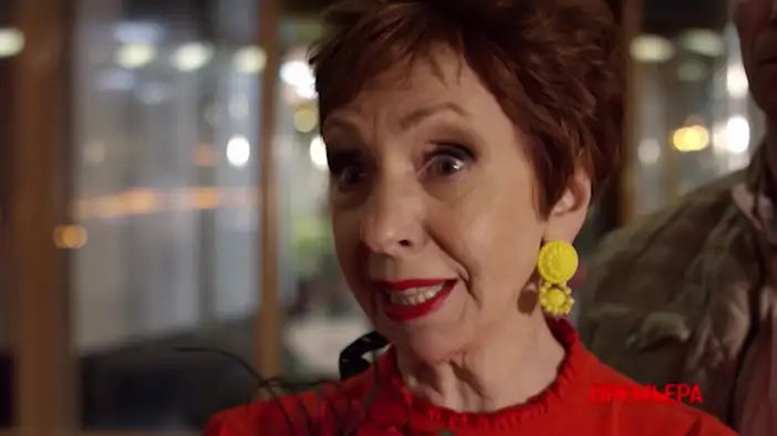 Трейлер (Московские каникулы)