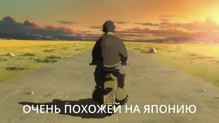 Трейлер (японский язык, русские субтитры)