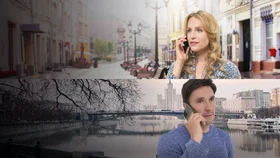 Перезвоню позже