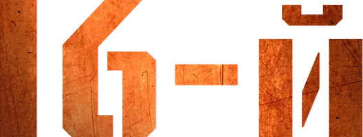 16-й