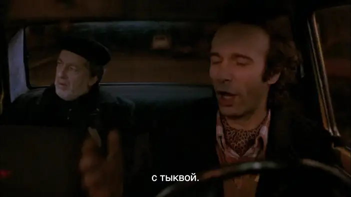 Трейлер (субтитры)