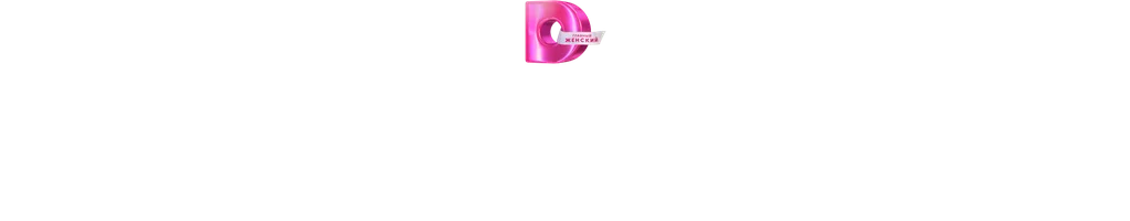 Сериал Дитя раздора смотреть онлайн