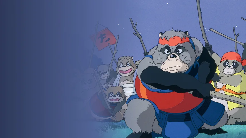 Помпоко: Война тануки в период Хэйсэй